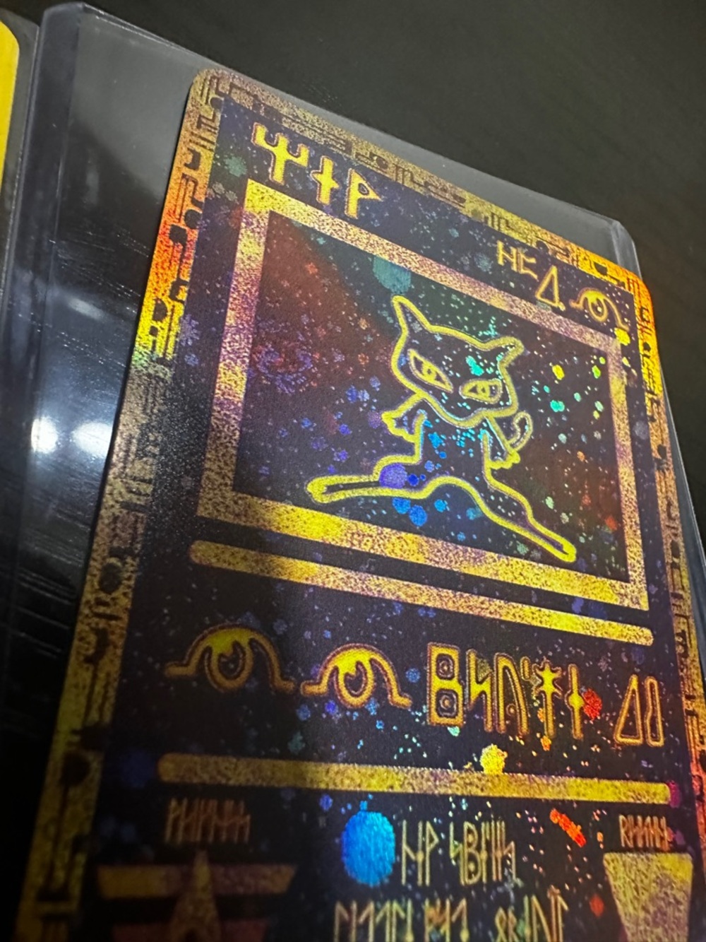 Pokemon Ancient Mew Promo Fanmade Custom Card